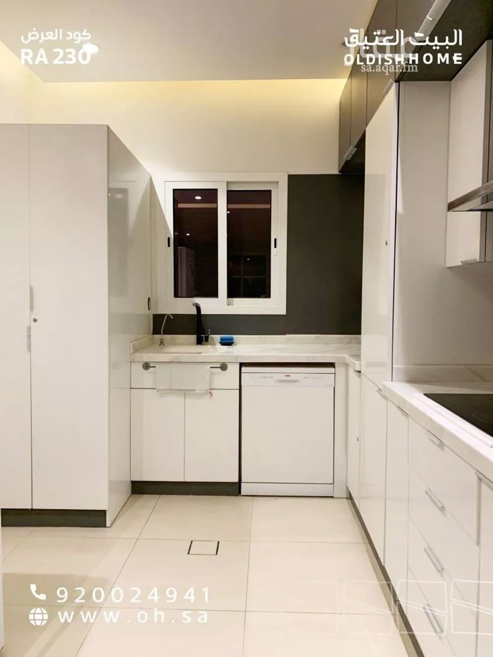 شقة 4 غرف في الملقا 16