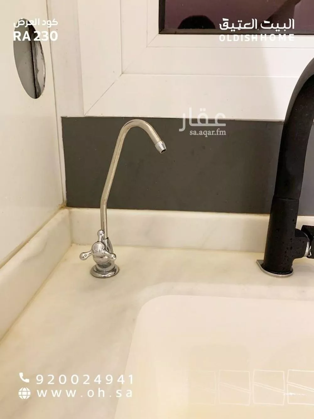 شقة 4 غرف في الملقا 17