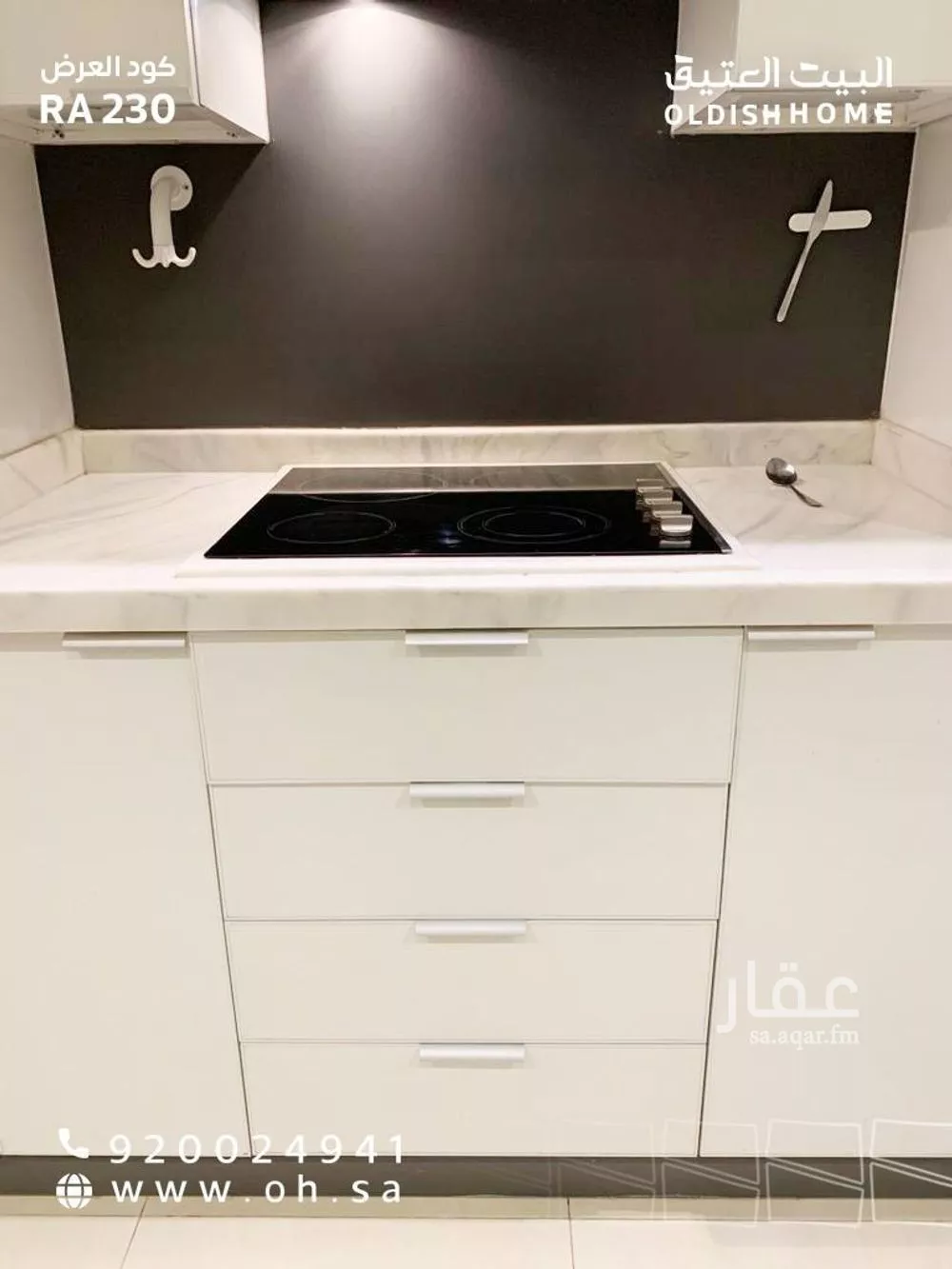 شقة 4 غرف في الملقا 18