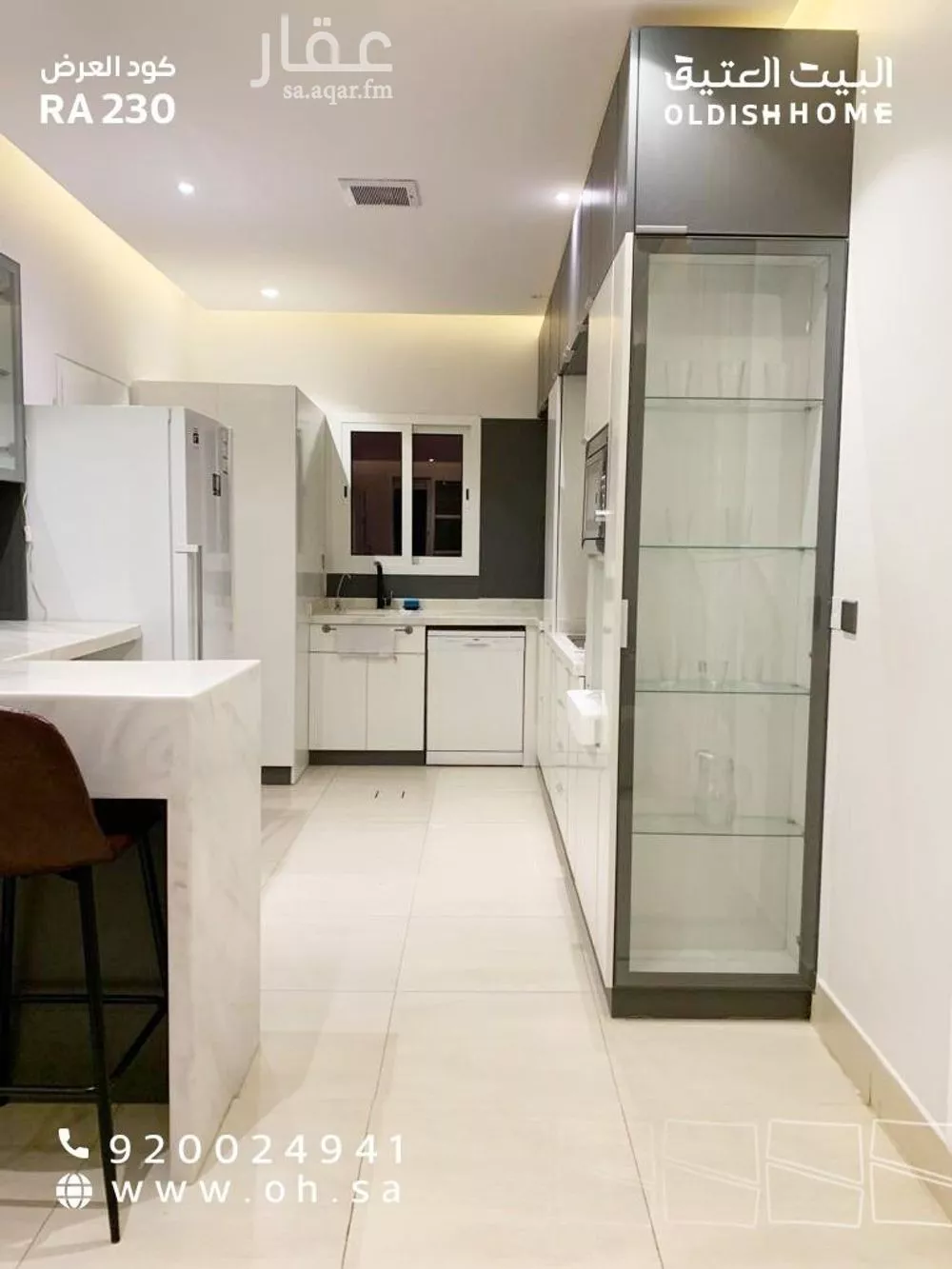 شقة 4 غرف في الملقا 19