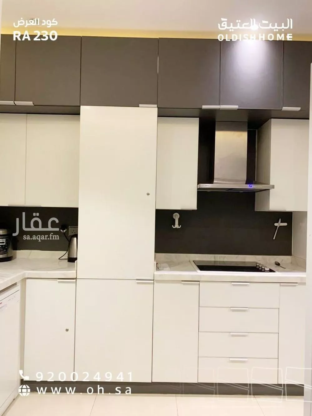 شقة 4 غرف في الملقا 20