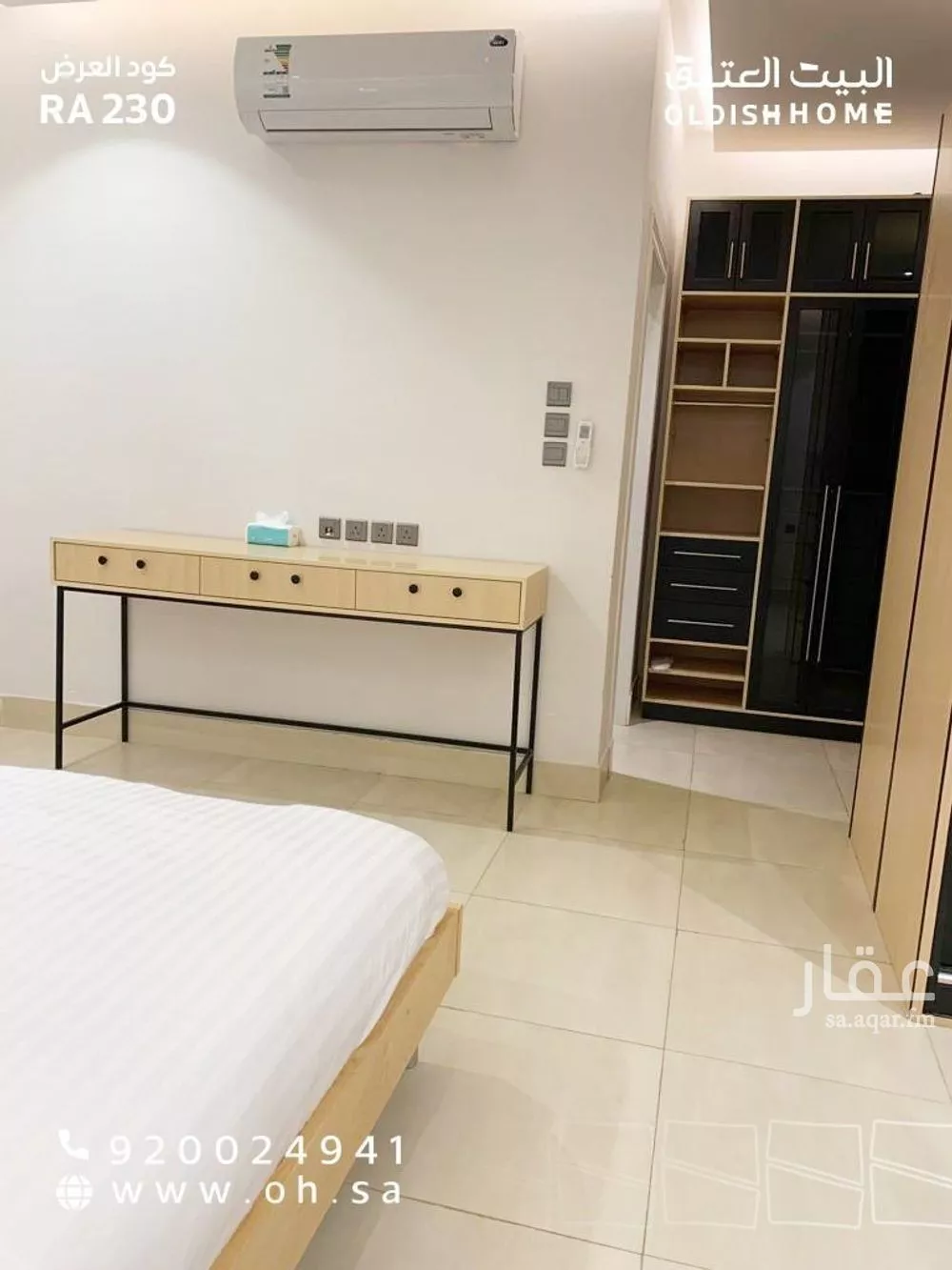 شقة 4 غرف في الملقا 3