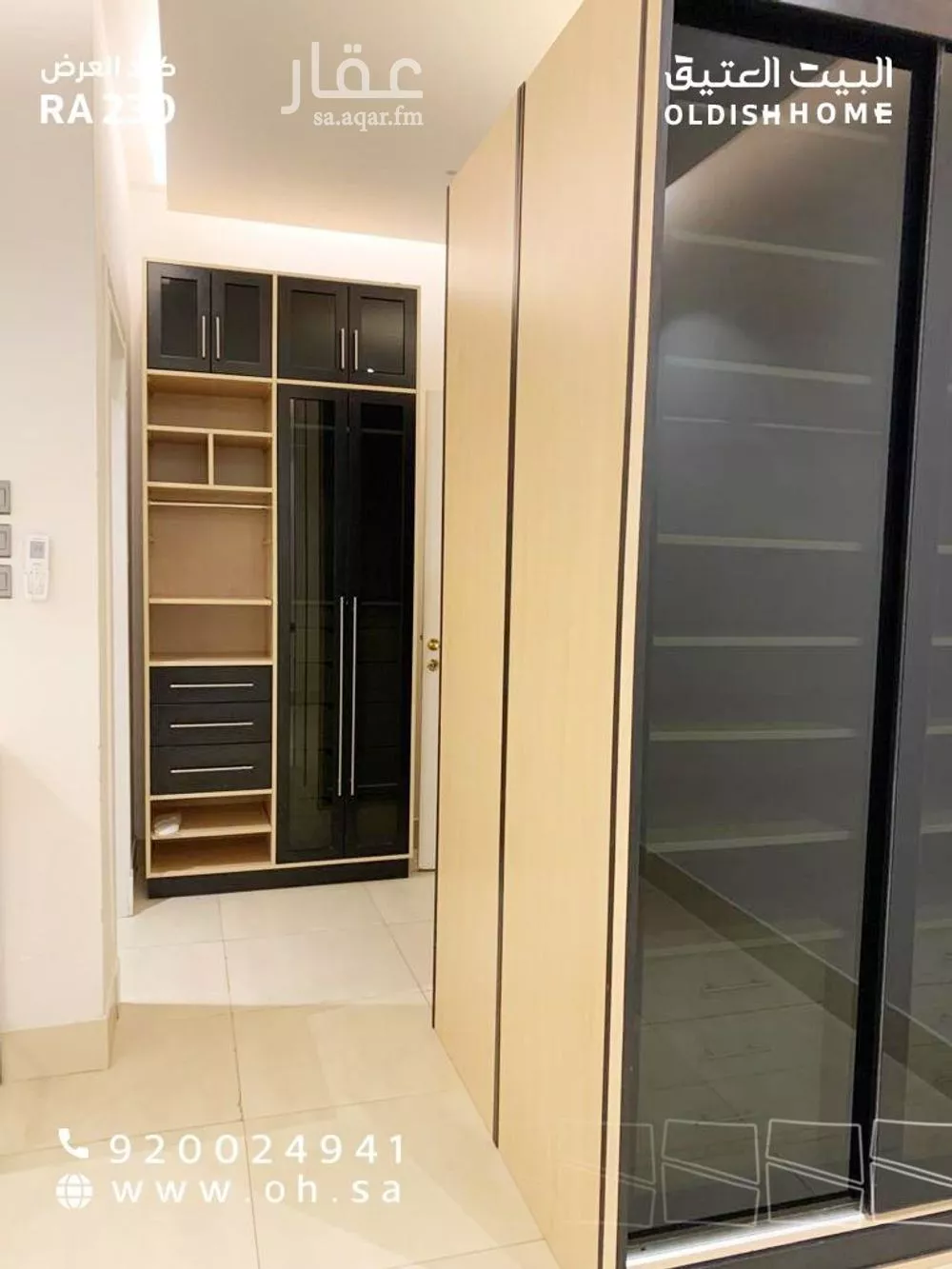 شقة 4 غرف في الملقا 21