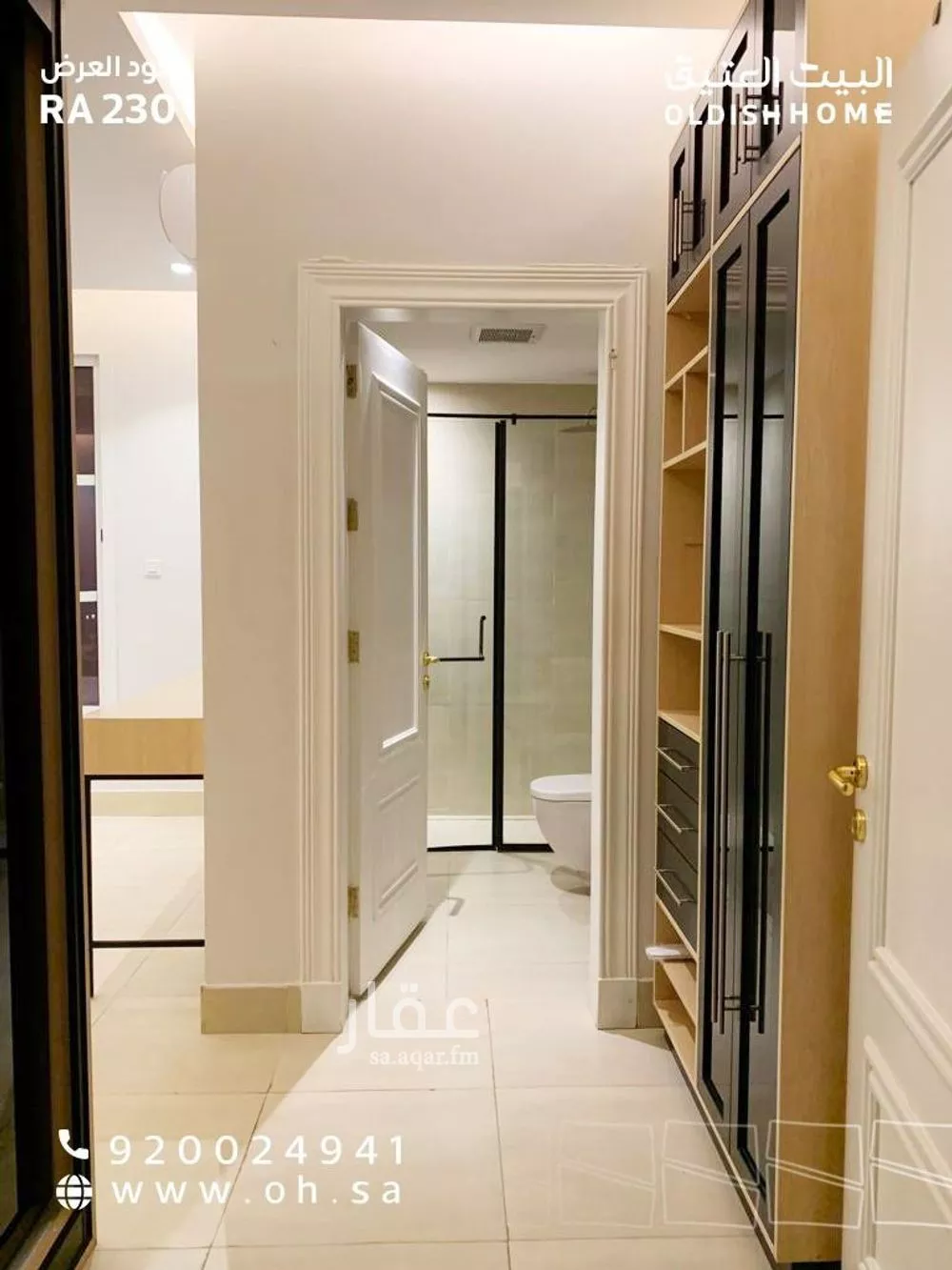 شقة 4 غرف في الملقا 22