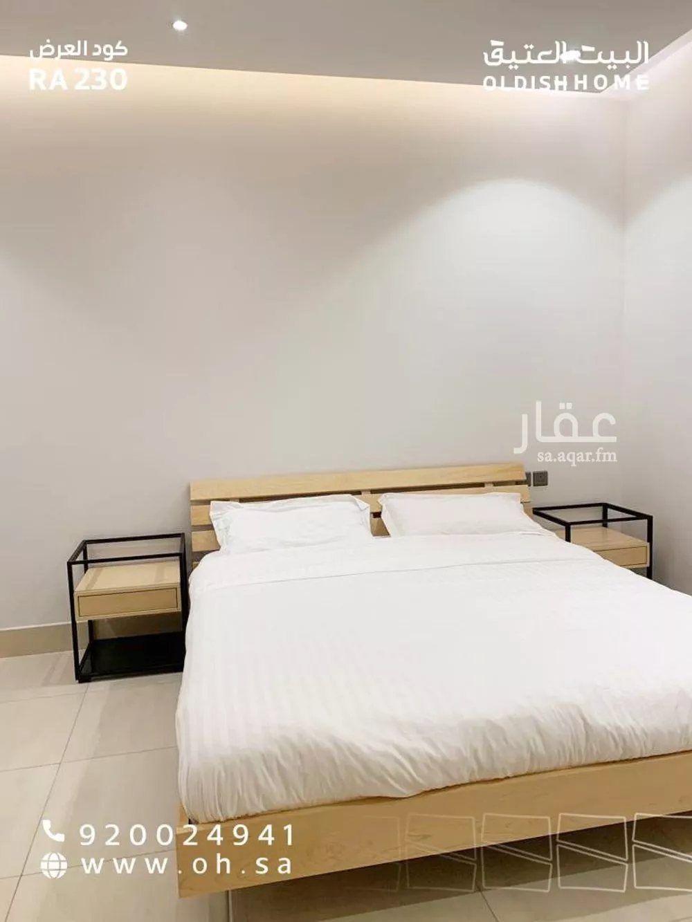 شقة 4 غرف في الملقا 23