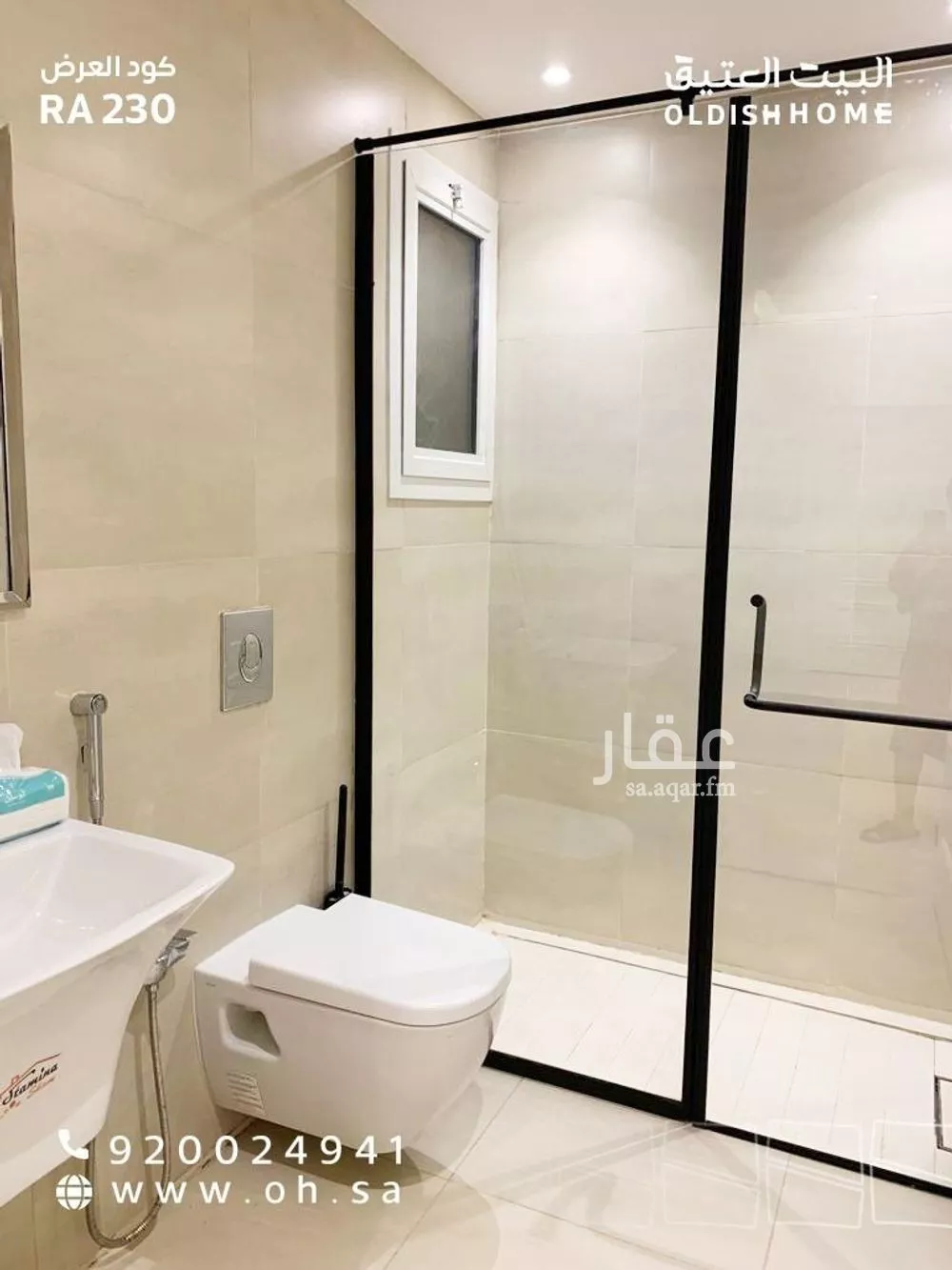 شقة 4 غرف في الملقا 24