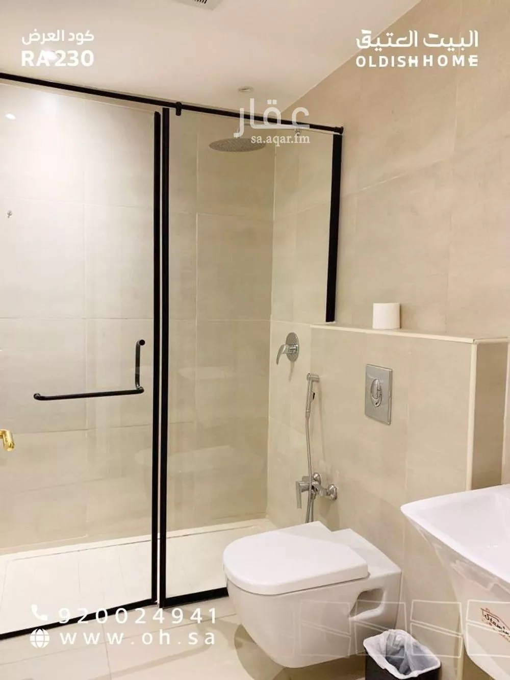 شقة 4 غرف في الملقا 25