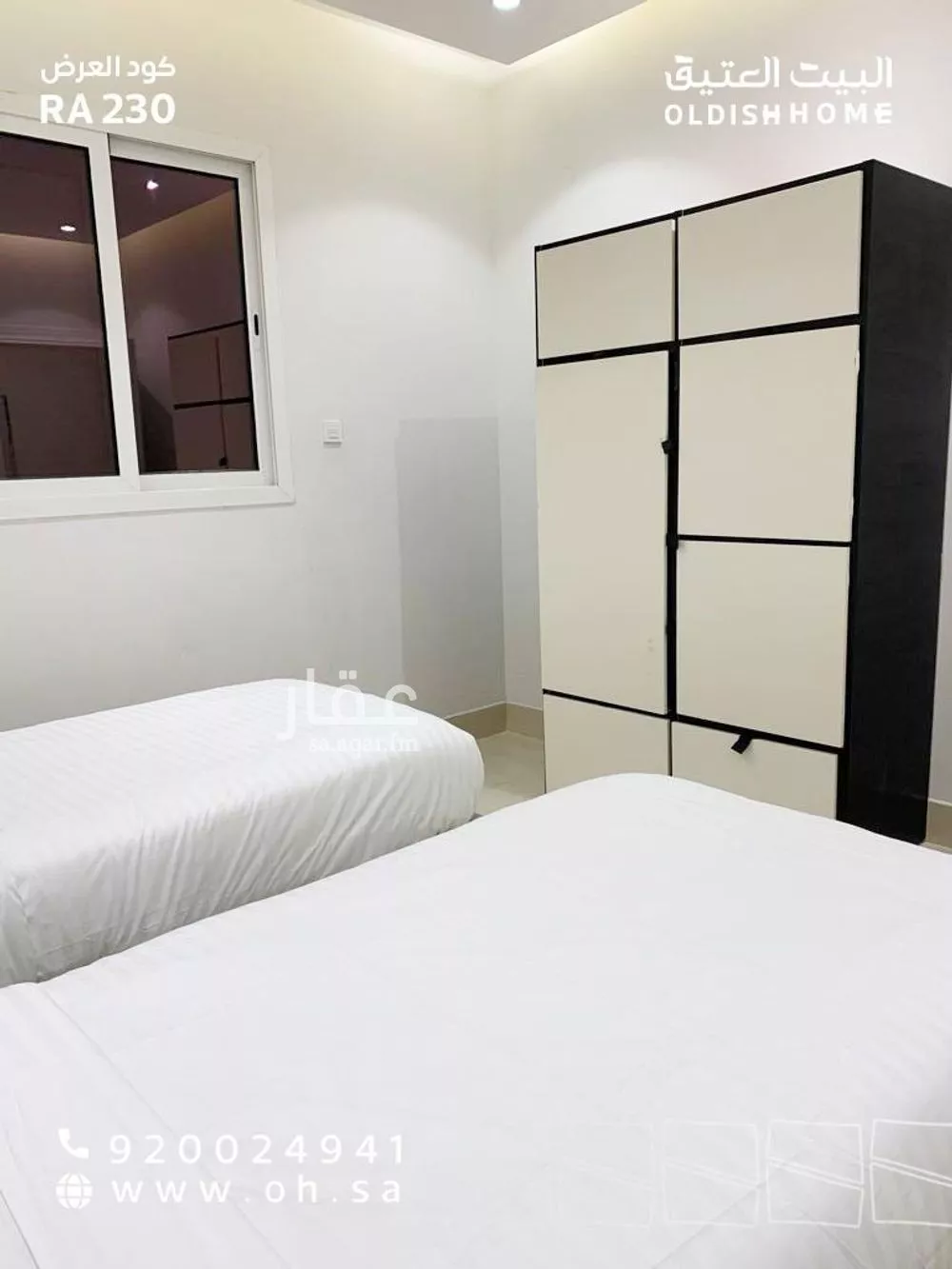 شقة 4 غرف في الملقا 4