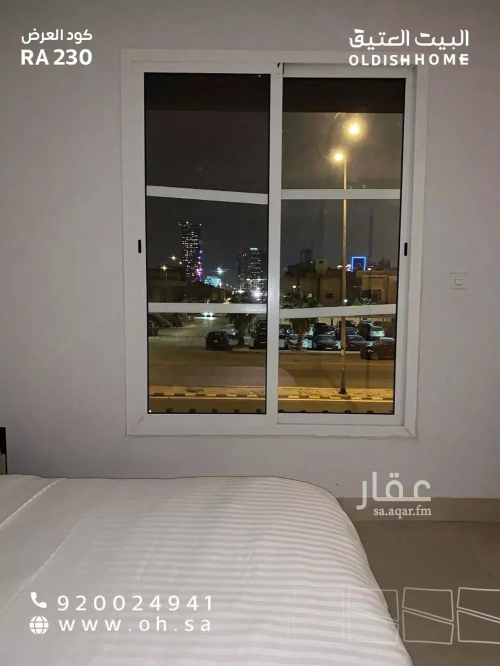 شقة 4 غرف في الملقا 5