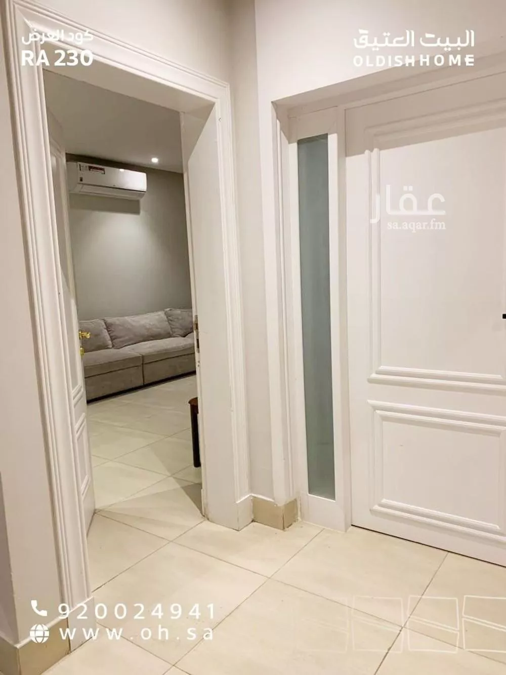 شقة 4 غرف في الملقا 6