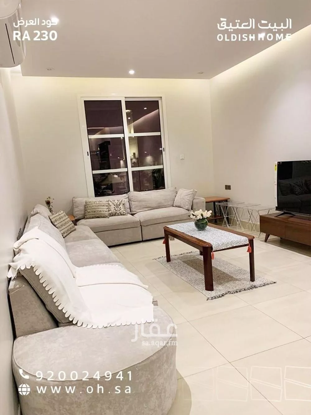 شقة 4 غرف في الملقا 7