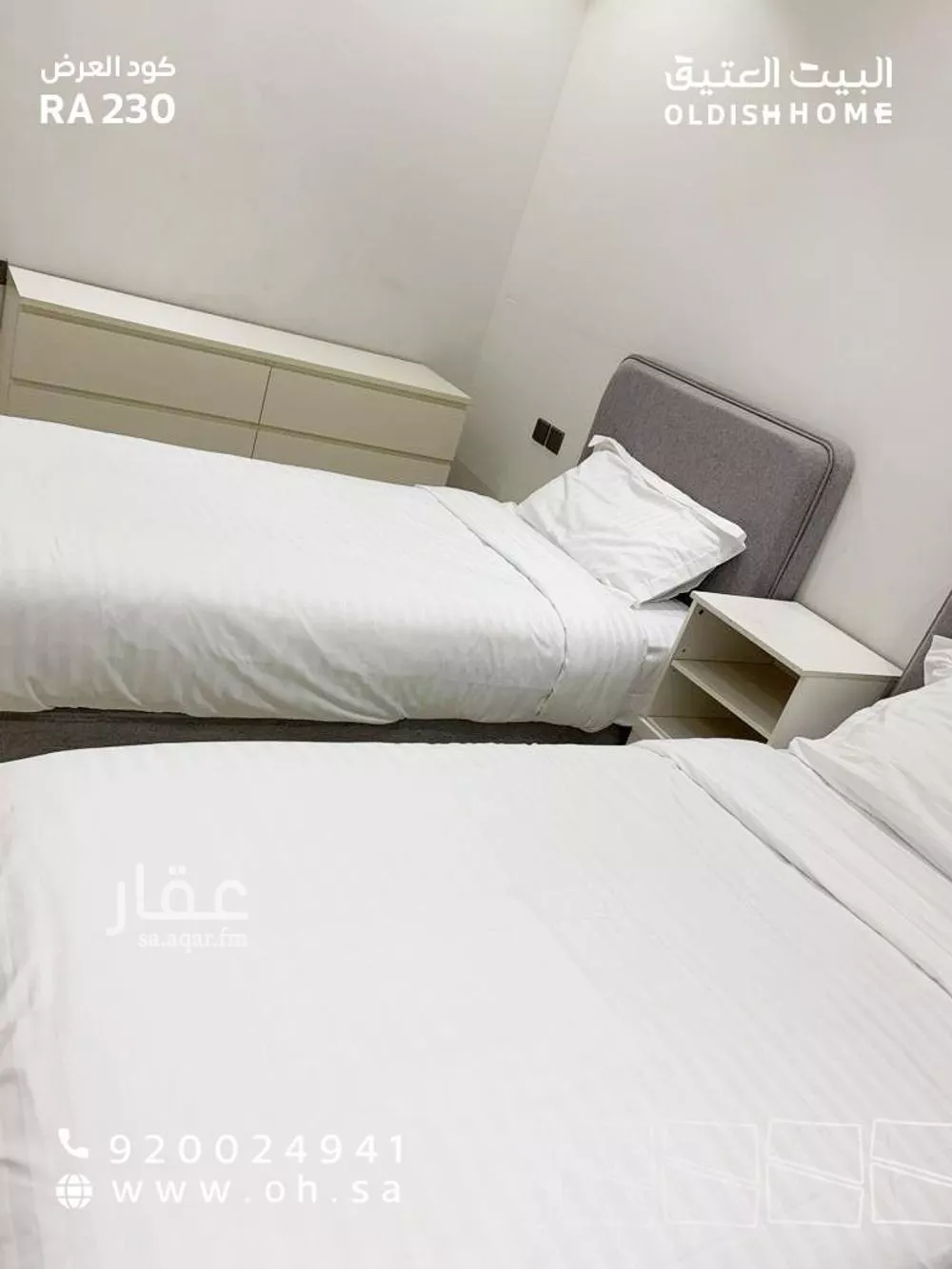 شقة 4 غرف في الملقا 8