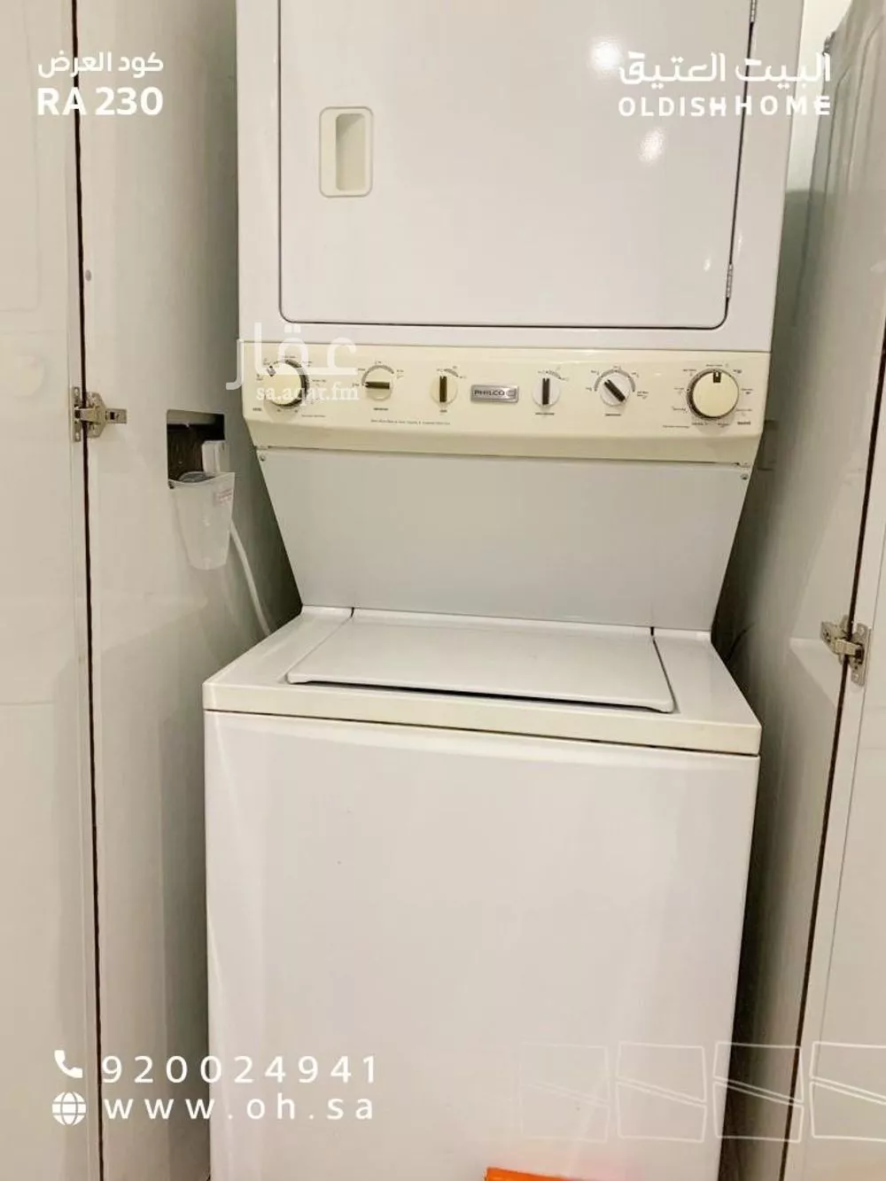 شقة 4 غرف في الملقا 10