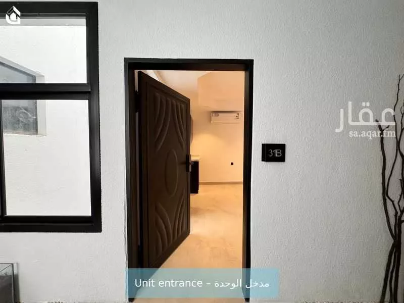 شقة 1 غرف في الملقا 4