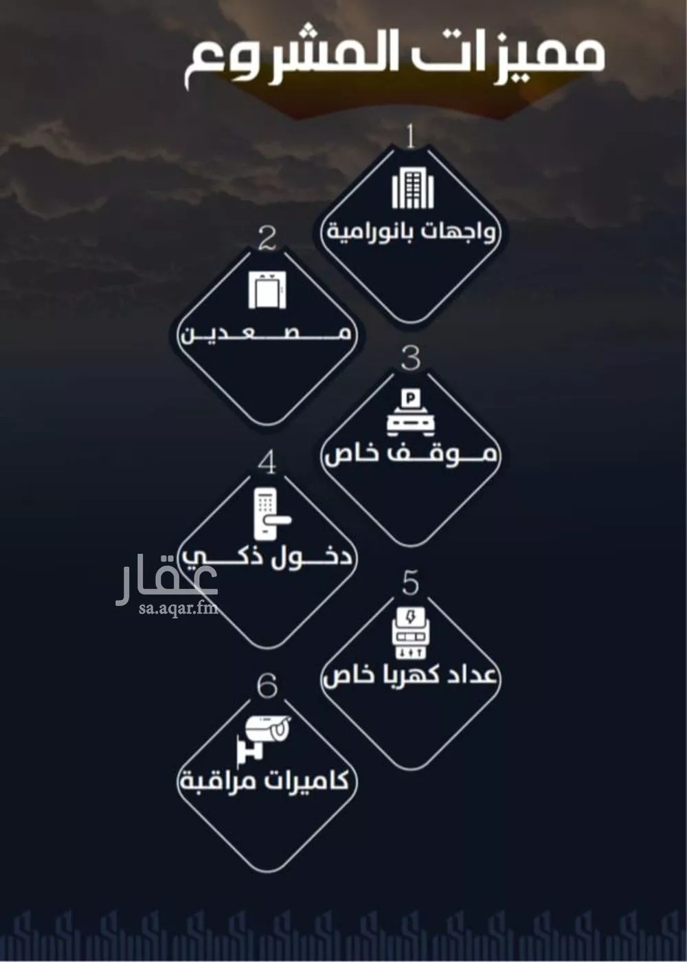 شقة 3 غرف في الريان 3