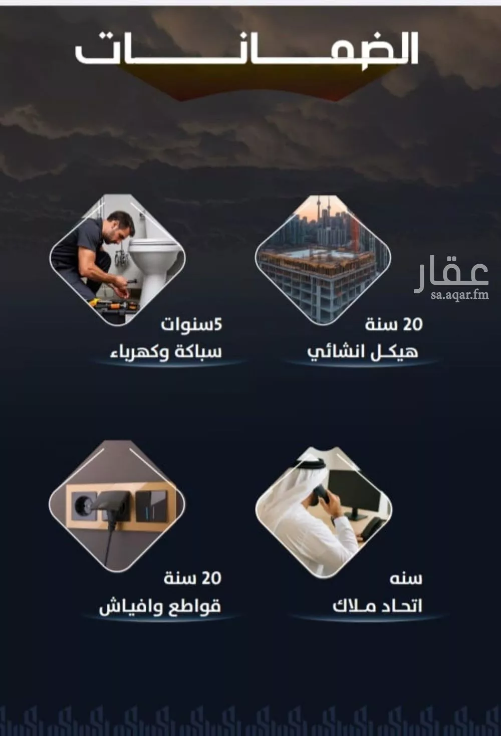 شقة 3 غرف في الريان 5