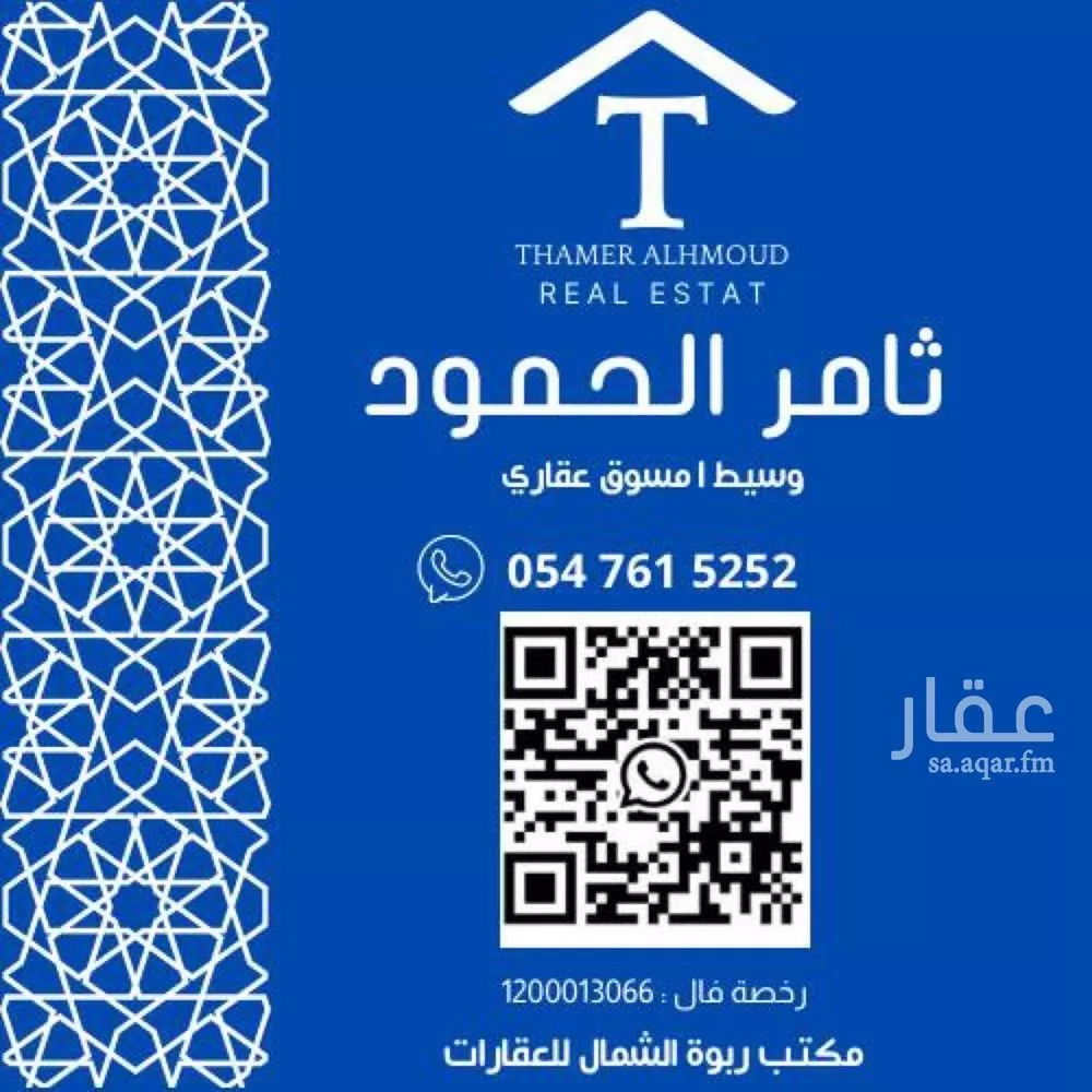 دور 3 غرف في الياسمين 10
