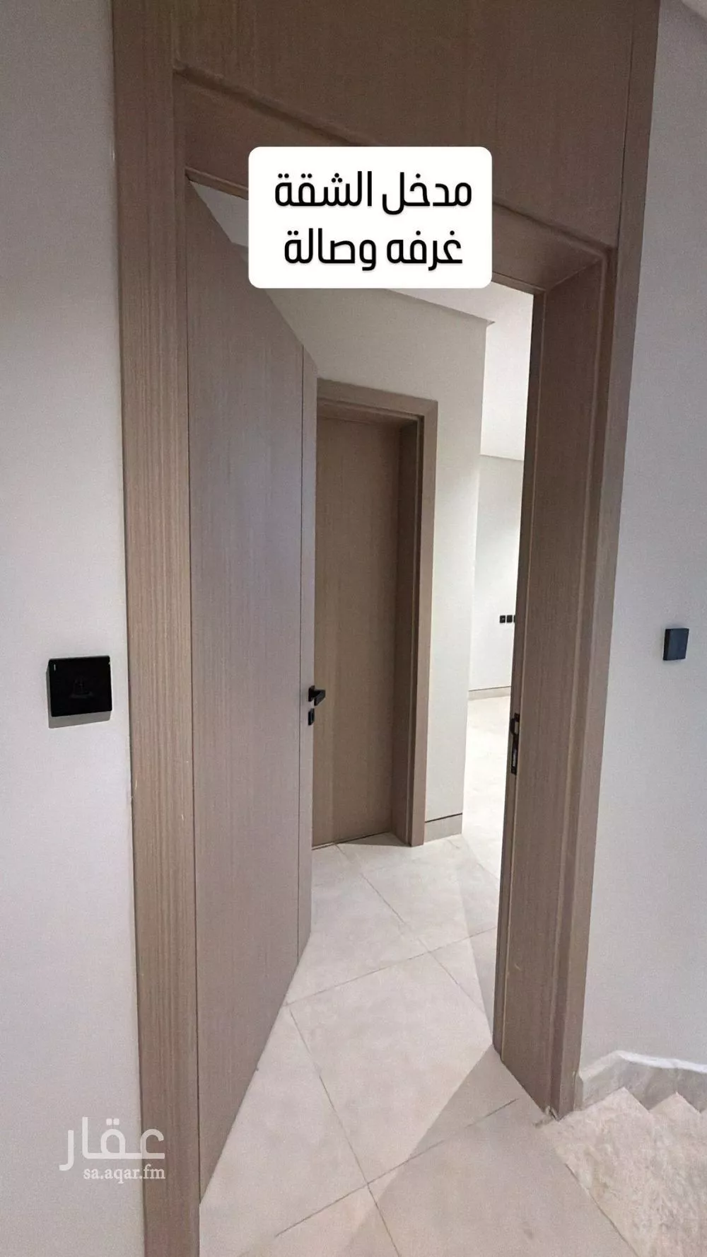 عمارة 500 م² في الراكة الجنوبية 12