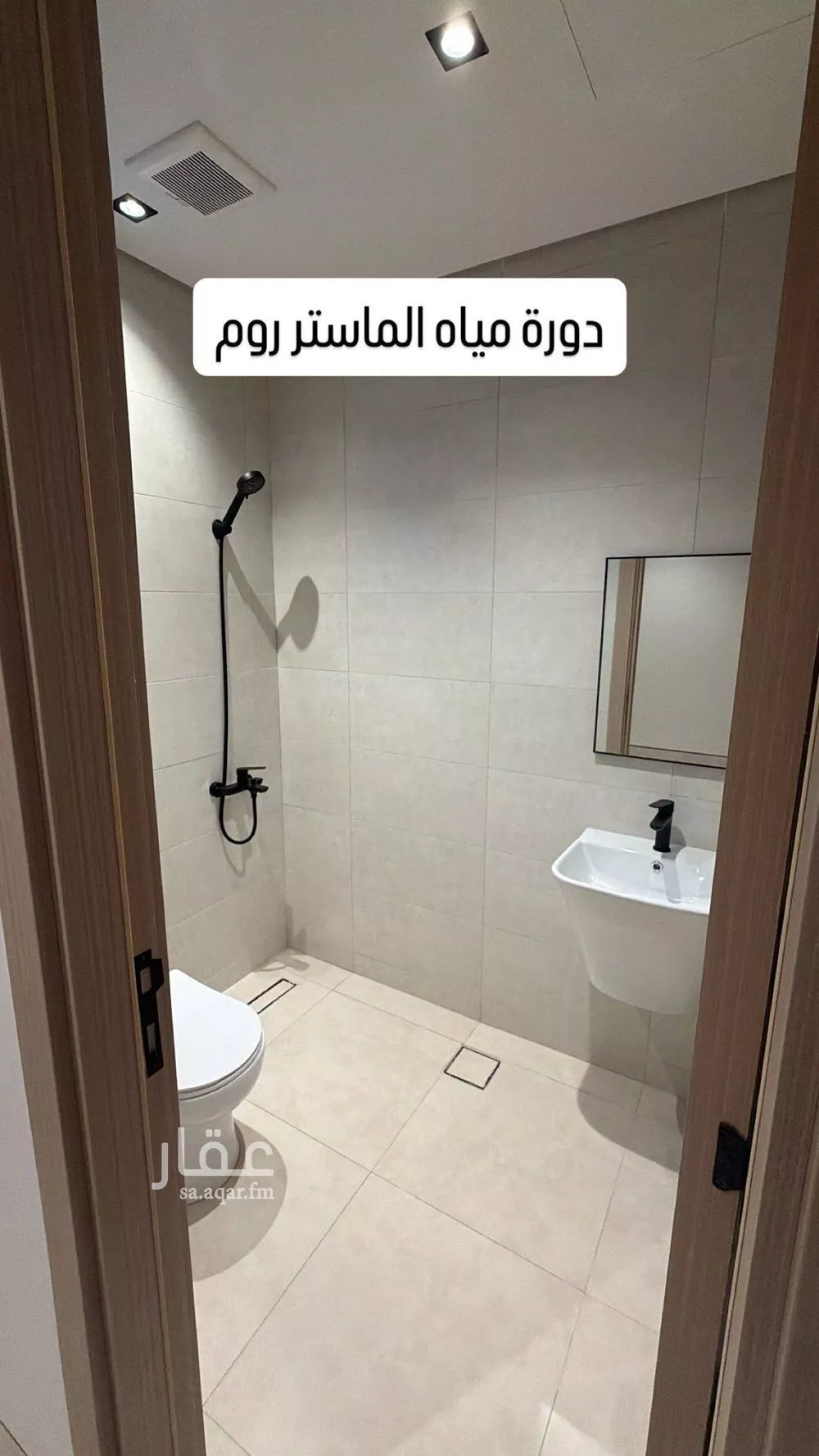 عمارة 500 م² في الراكة الجنوبية 15