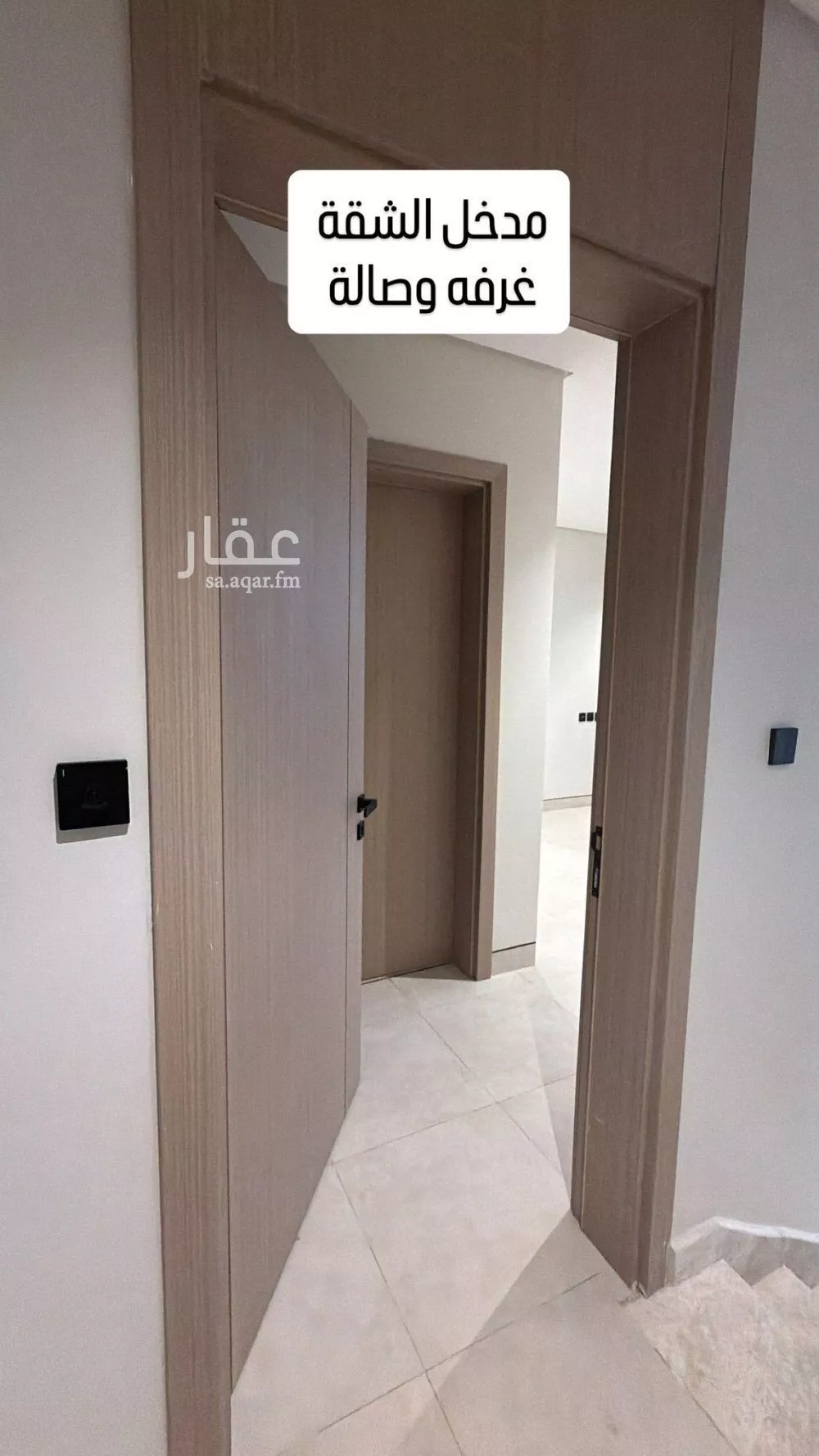 عمارة 500 م² في الراكة الجنوبية 4