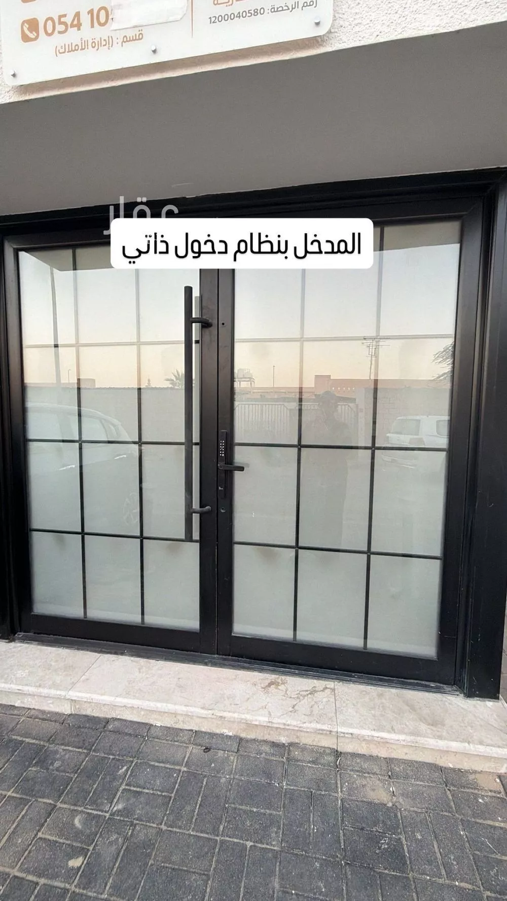 عمارة 500 م² في الراكة الجنوبية 6