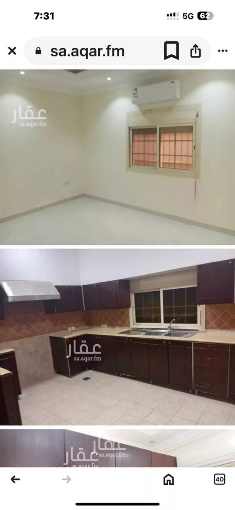 فيلا 8 غرف في الزهراء 3