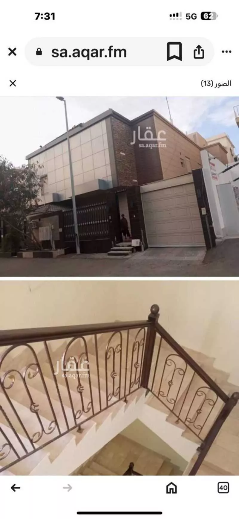 فيلا 8 غرف في الزهراء 4