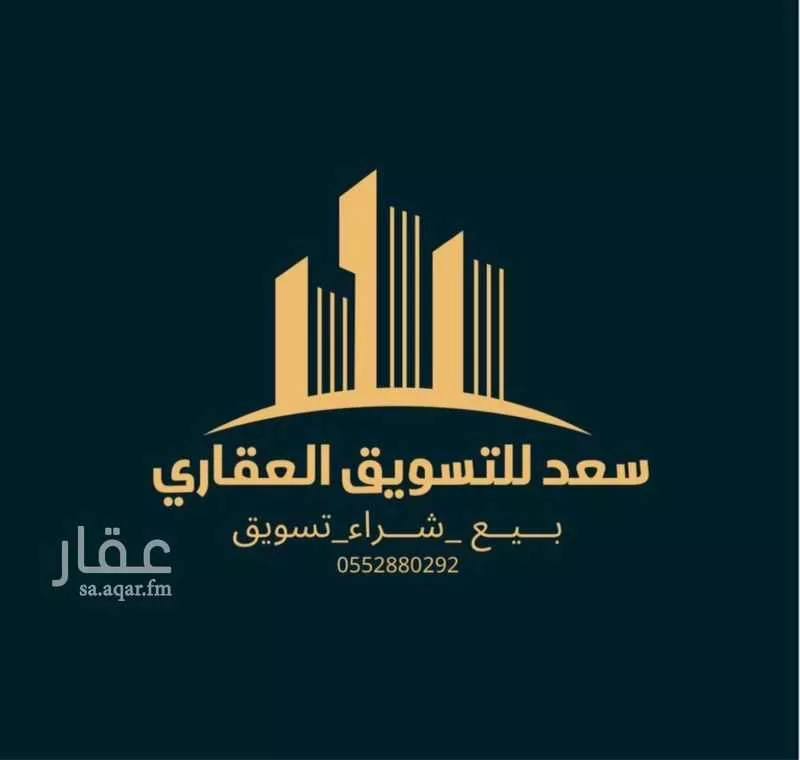 أرض 520 م² في اللؤلؤ 2