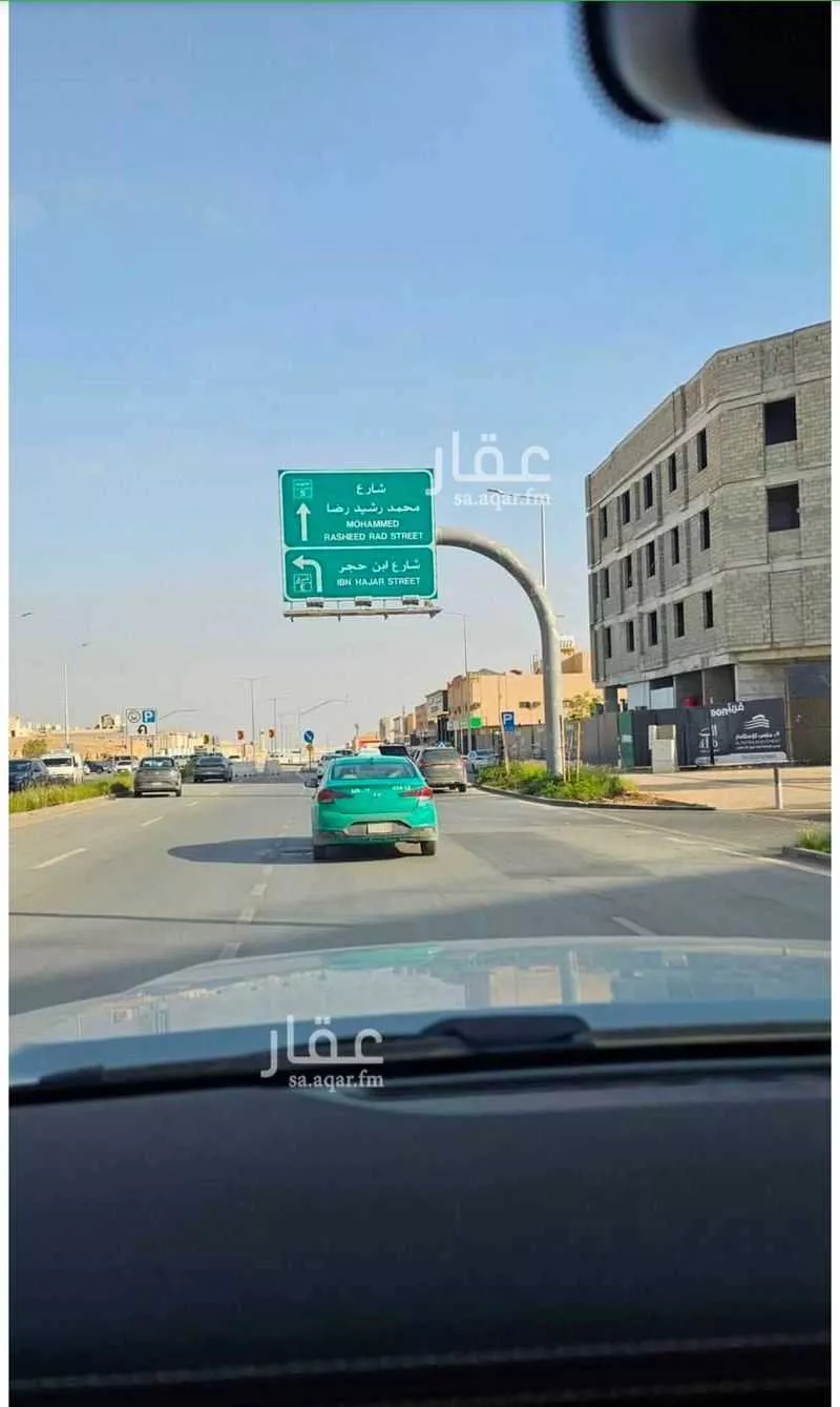 شقة 5 غرف في الدار البيضاء، الرياض 13