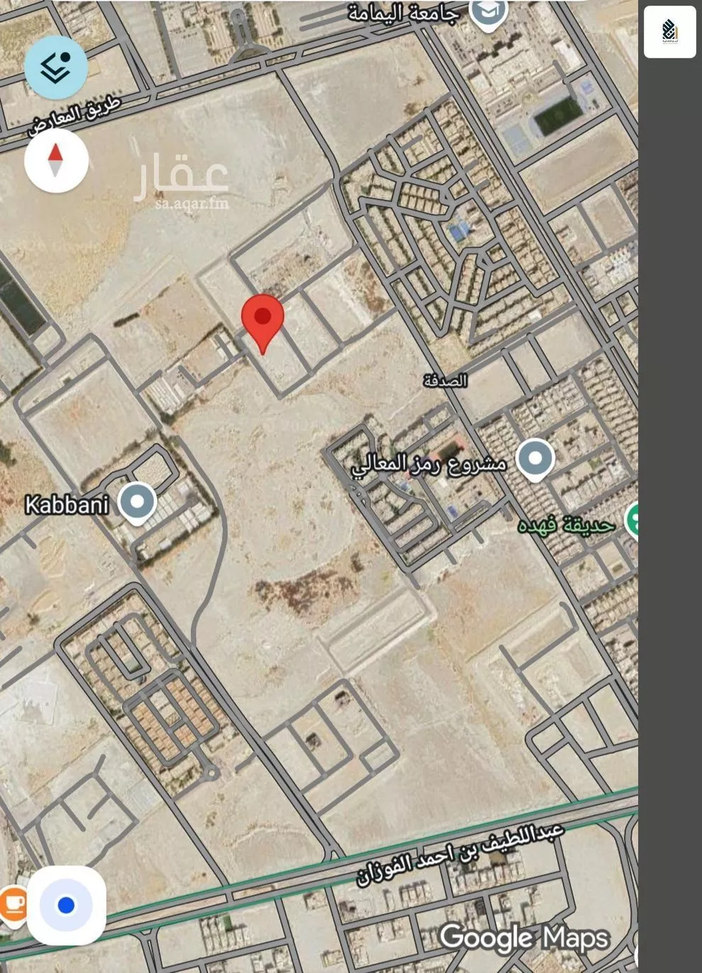 460 sqm land in As Sadafah 2
