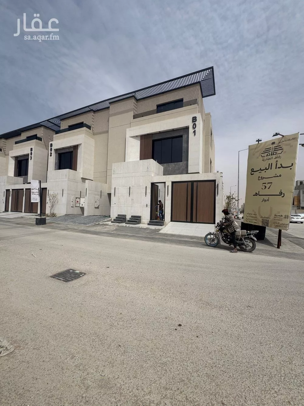 دور 5 غرف في الرمال 6