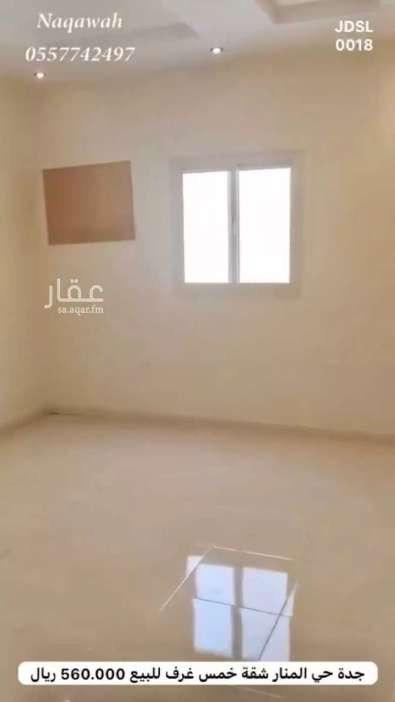 شقة 5 غرف في المنار 11