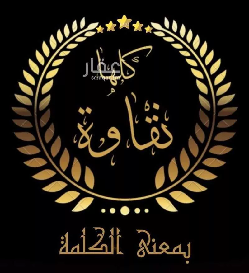 شقة 5 غرف في المنار 12