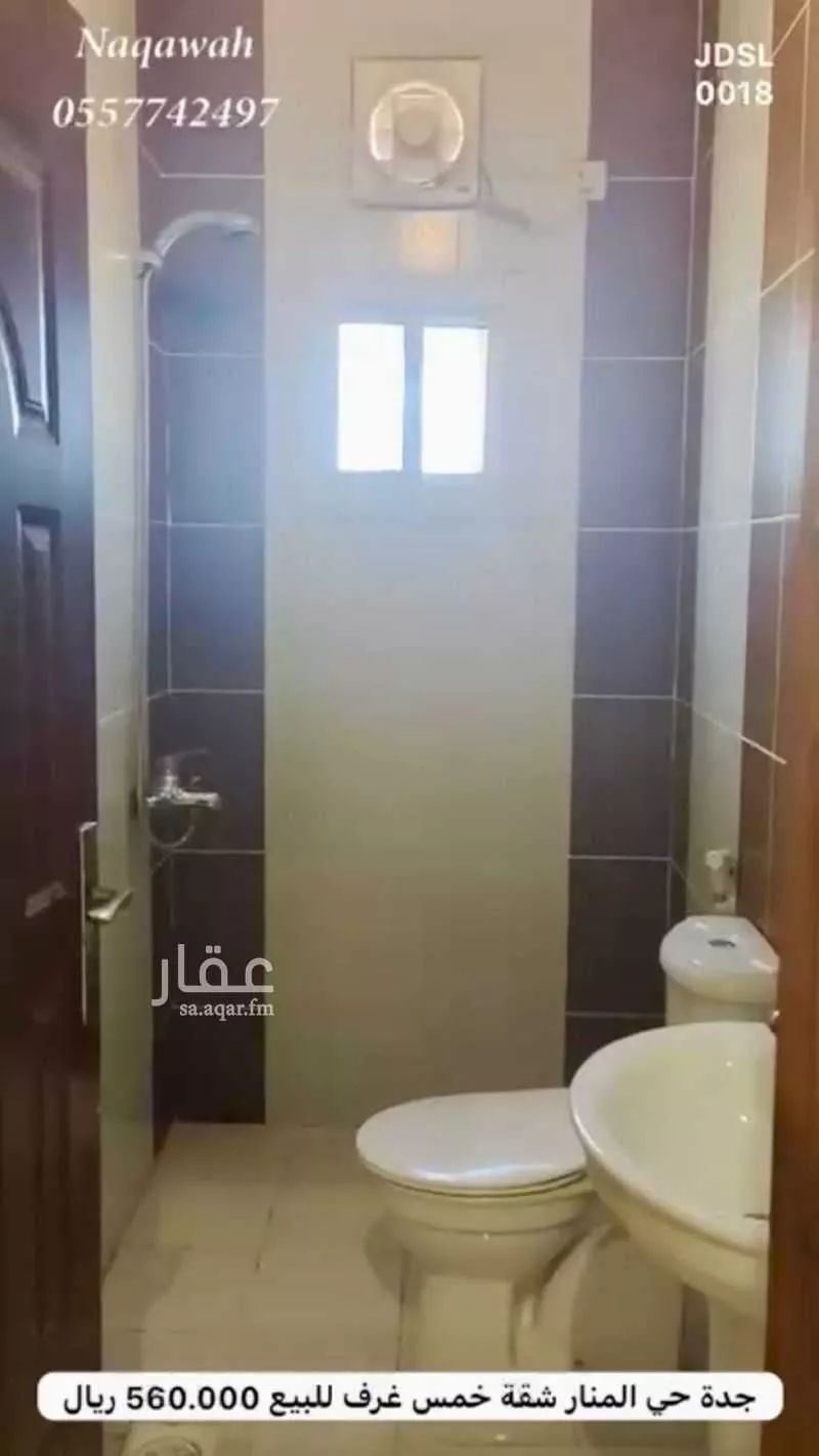 شقة 5 غرف في المنار 4