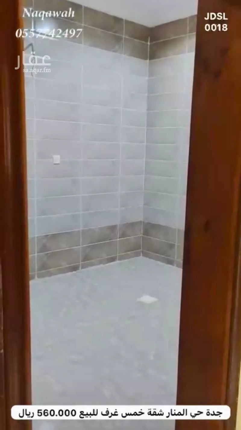 شقة 5 غرف في المنار 6