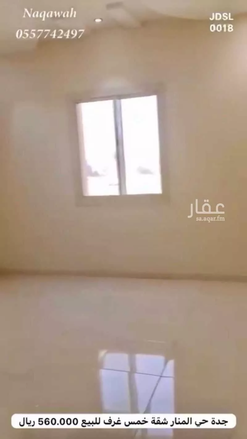 شقة 5 غرف في المنار 10