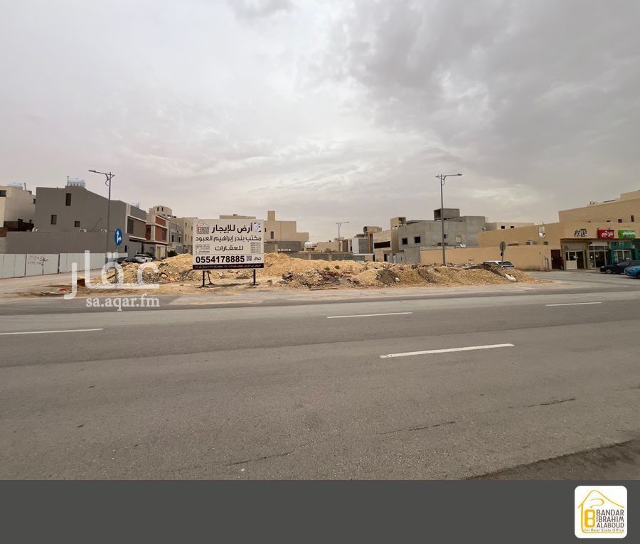 عقار  في النرجس، الرياض 2