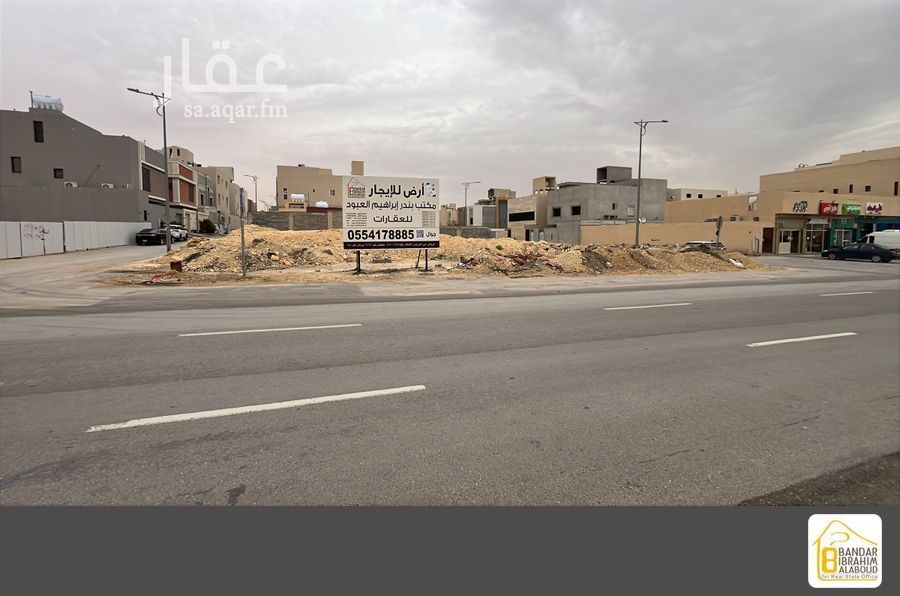 عقار  في النرجس، الرياض 8