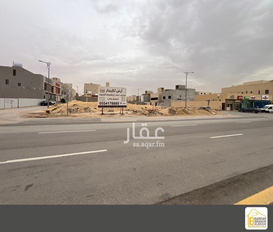 عقار  في النرجس، الرياض 10