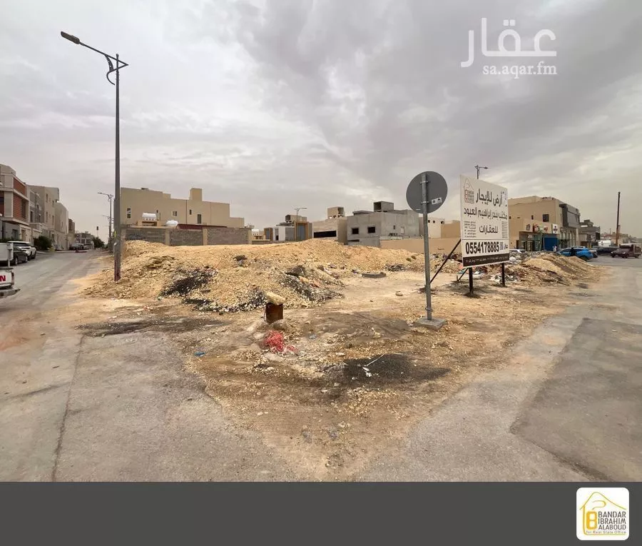 أرض 900 م² في النرجس 11