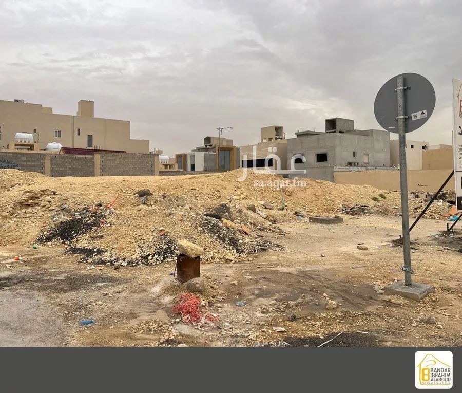أرض 900 م² في النرجس 6