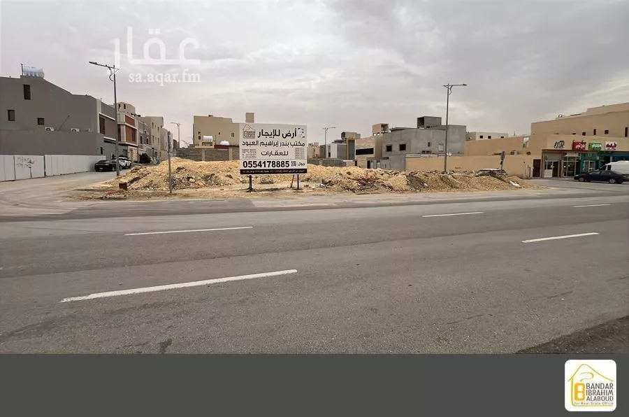 أرض 900 م² في النرجس 8