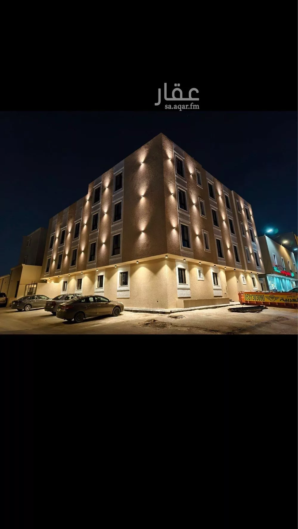 1 bedroom apartment in Al Qairawan 6