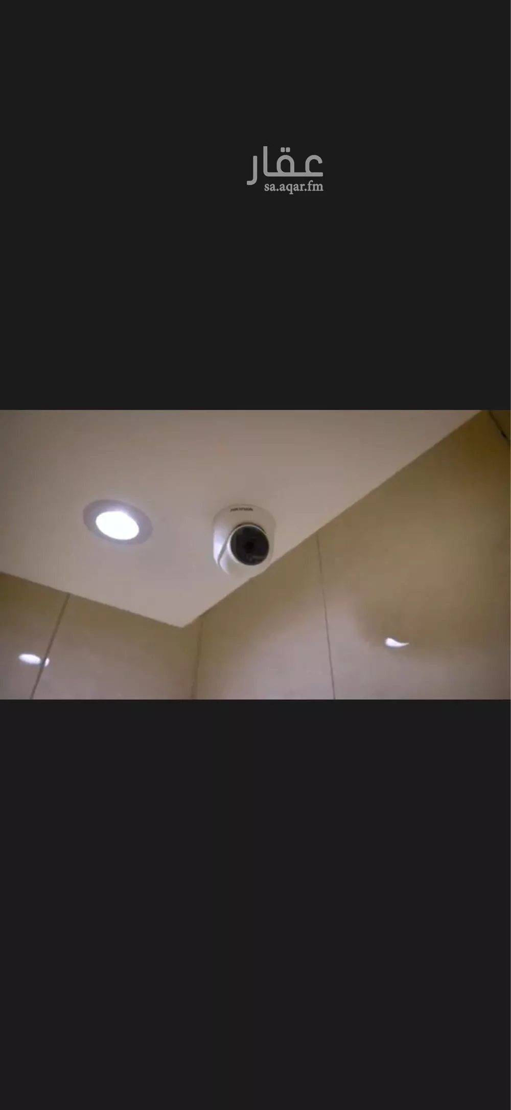 2 bedroom apartment in Al Qairawan 12