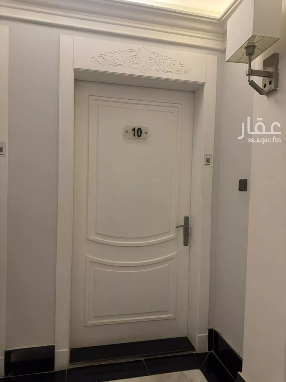شقة 4 غرف في الملقا 15