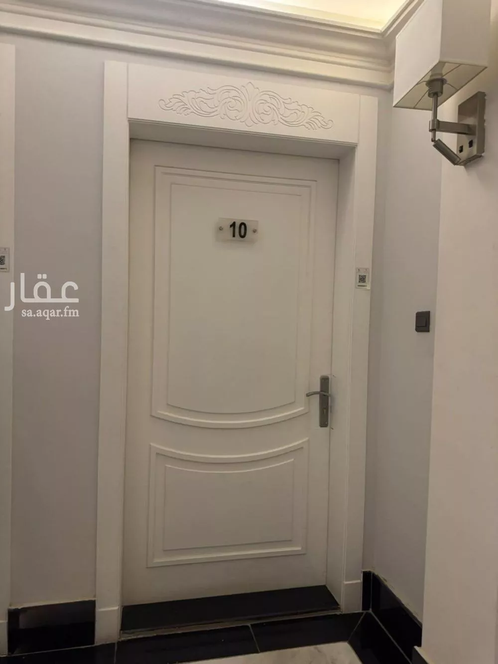 شقة 4 غرف في الملقا 23
