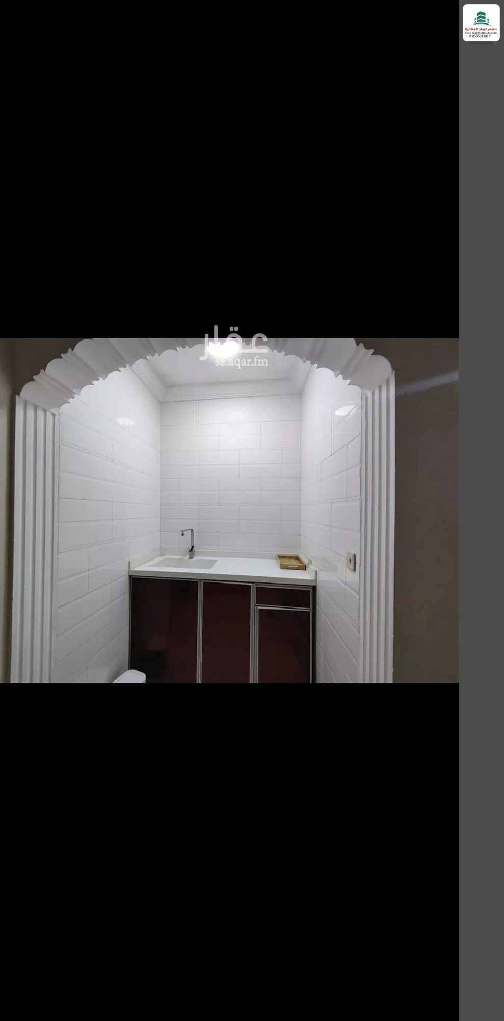 1 bedroom apartment in Al Rabwa 5