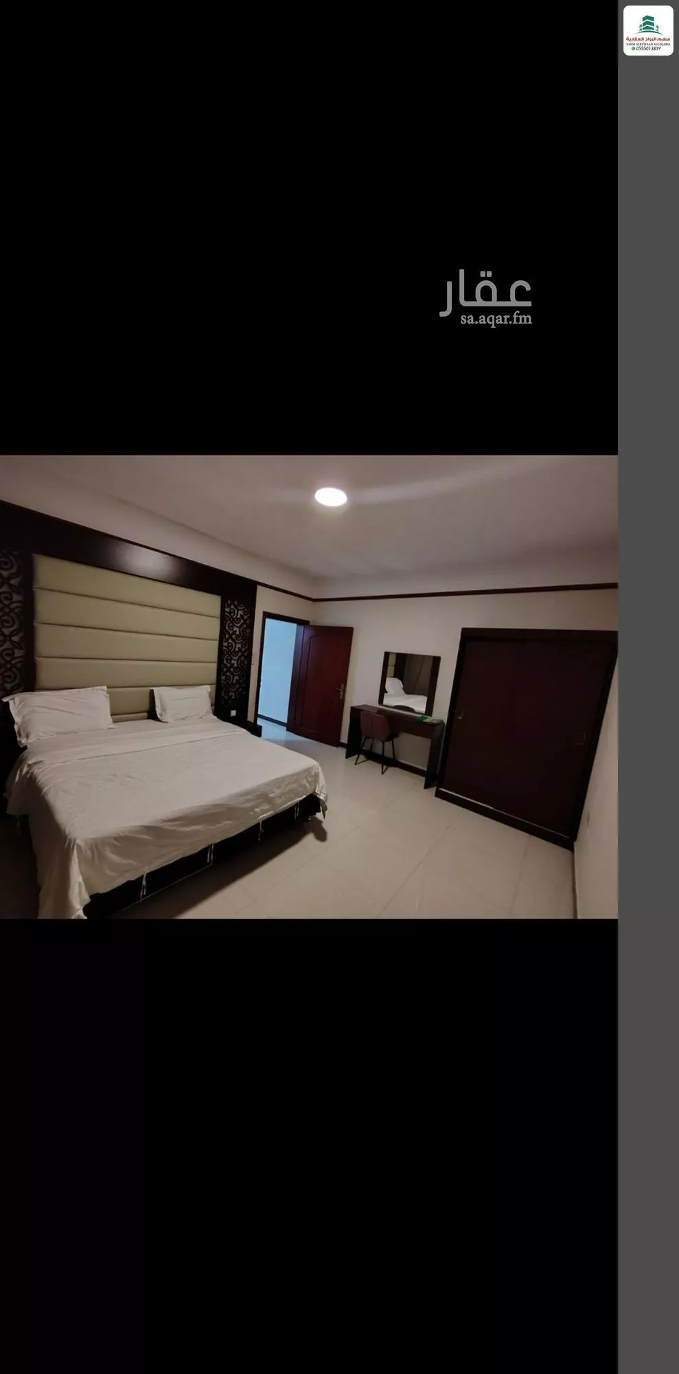 1 bedroom apartment in Al Rabwa 7