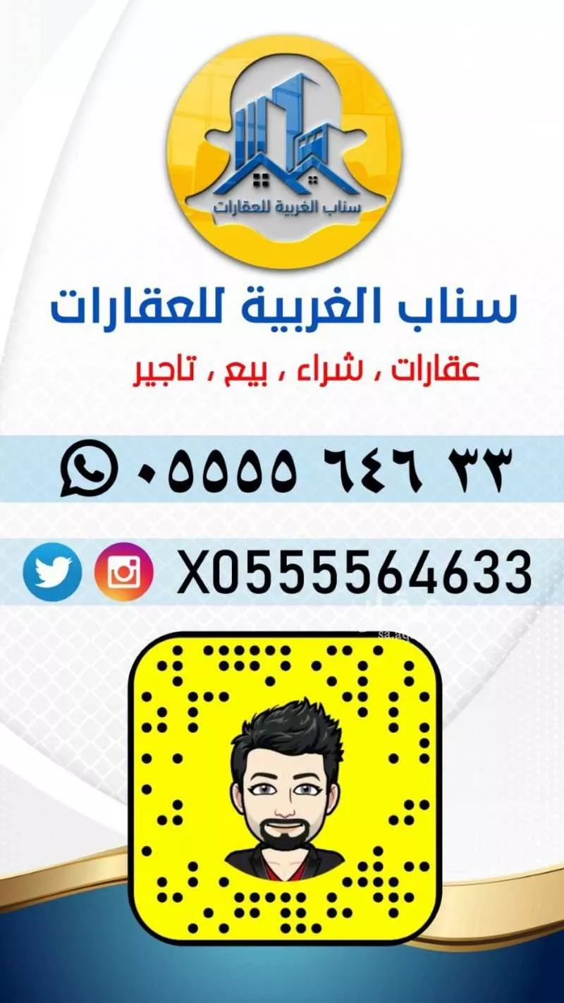 أرض 504 م² في البوادي 3