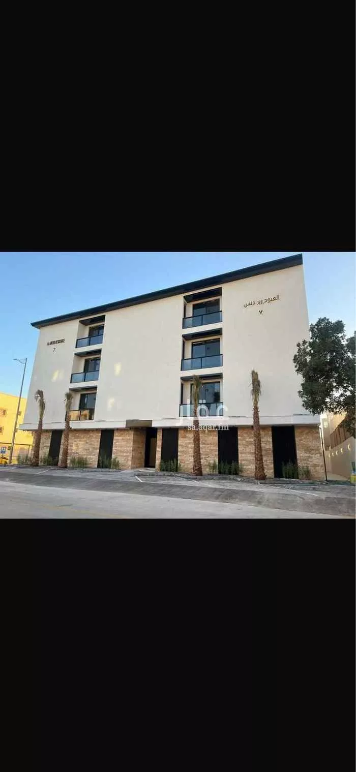 شقة 4 غرف في عكاظ 4